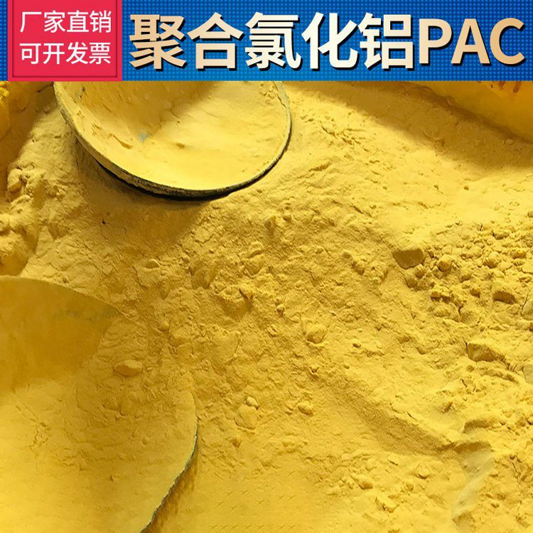 pac有机硫TMT-15厂家贴心服务