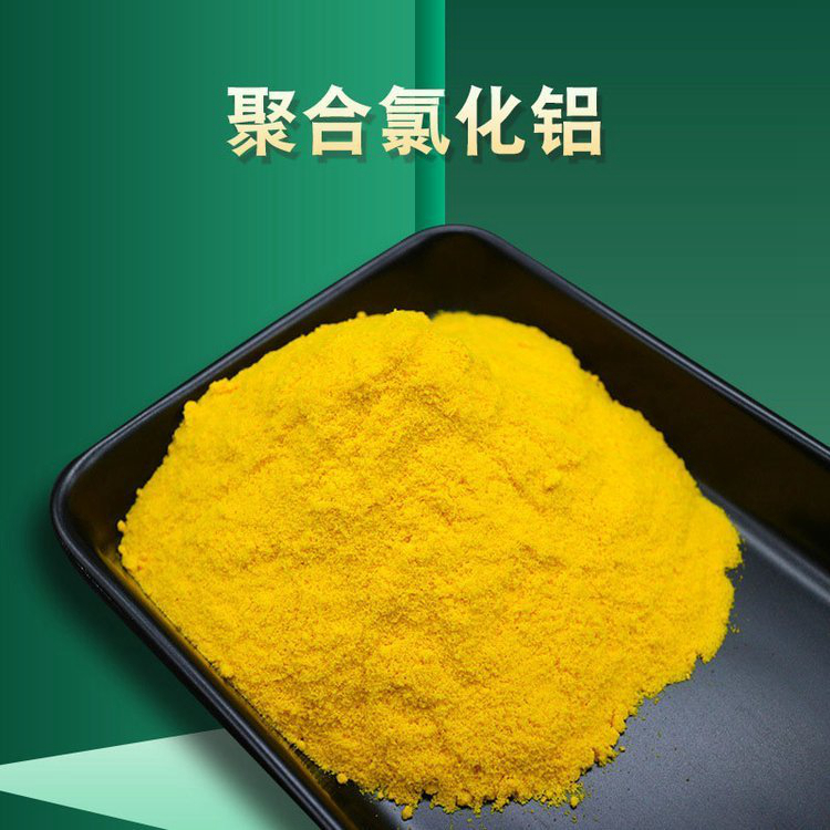 天津泥水分离剂聚丙烯酰胺——天津2025价格