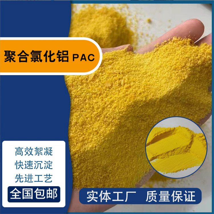 乌鲁木齐新疆砂矿聚丙烯酰胺——（怎么用）