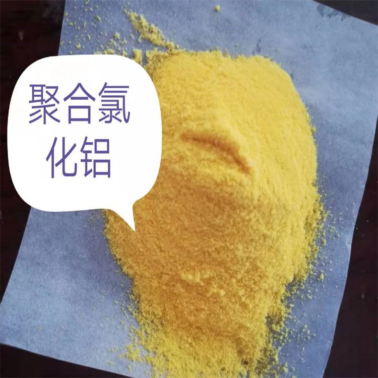 抚顺磷酸三钠——抚顺2025价格