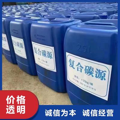 复合碳源,【聚合氯化铝PAC】多种款式可随心选择