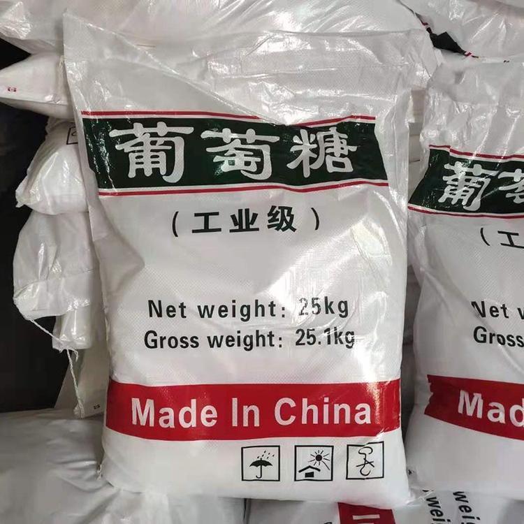 葡萄糖煤质柱状活性炭支持定制贴心售后