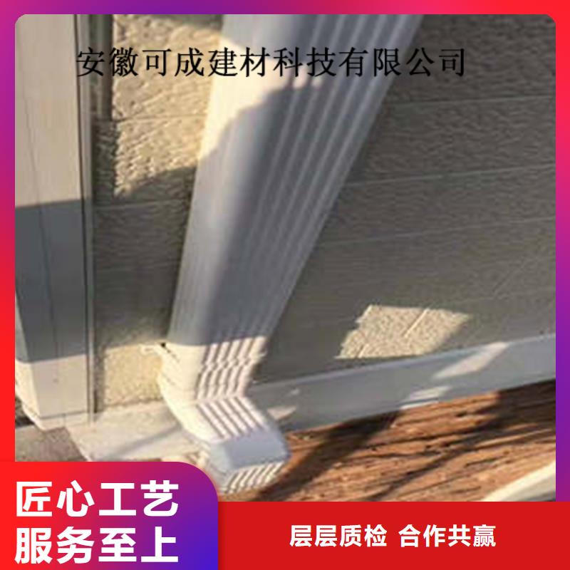 铝合金雨水槽批发零售严选用料