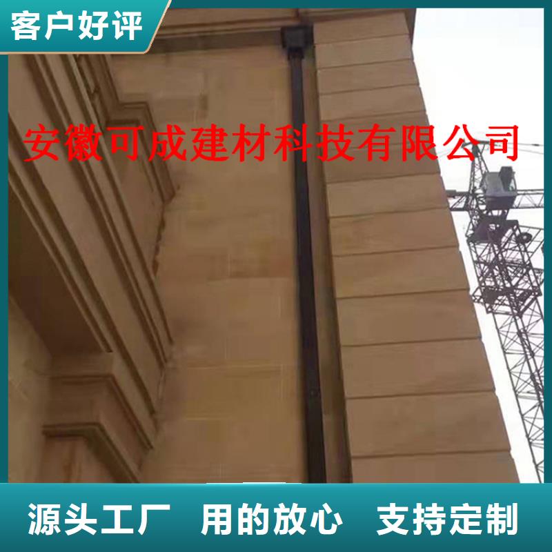 质优价廉的铝合金檐槽经销商厂家型号齐全