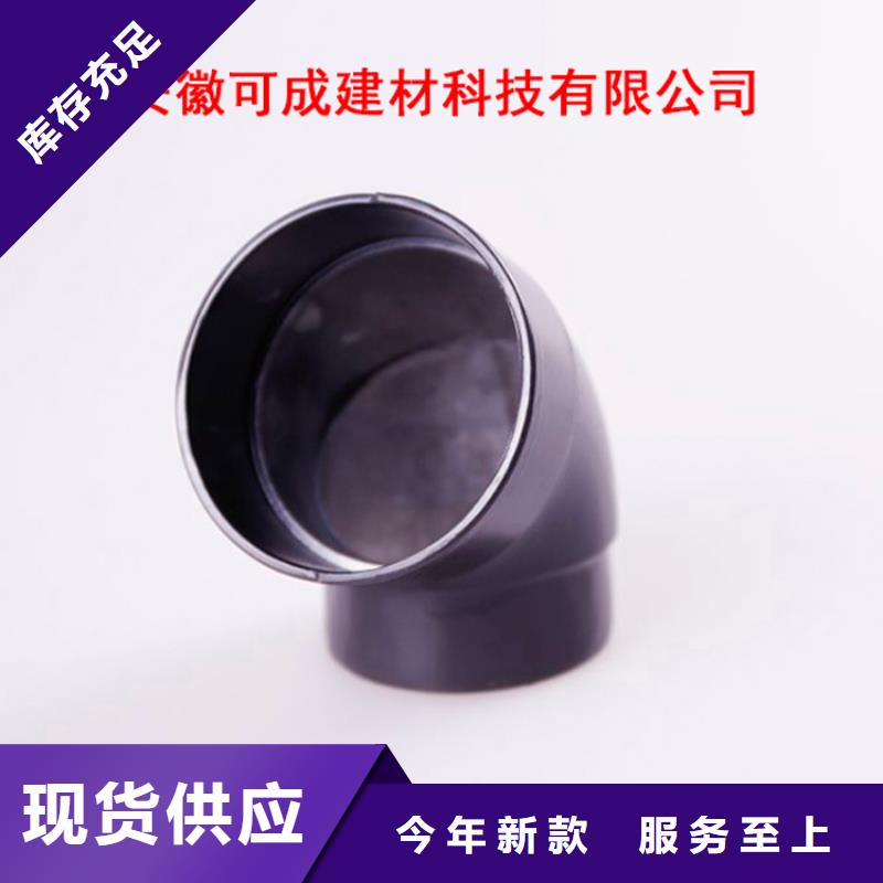 PVC成品天沟金属落水系统批发货源本地公司