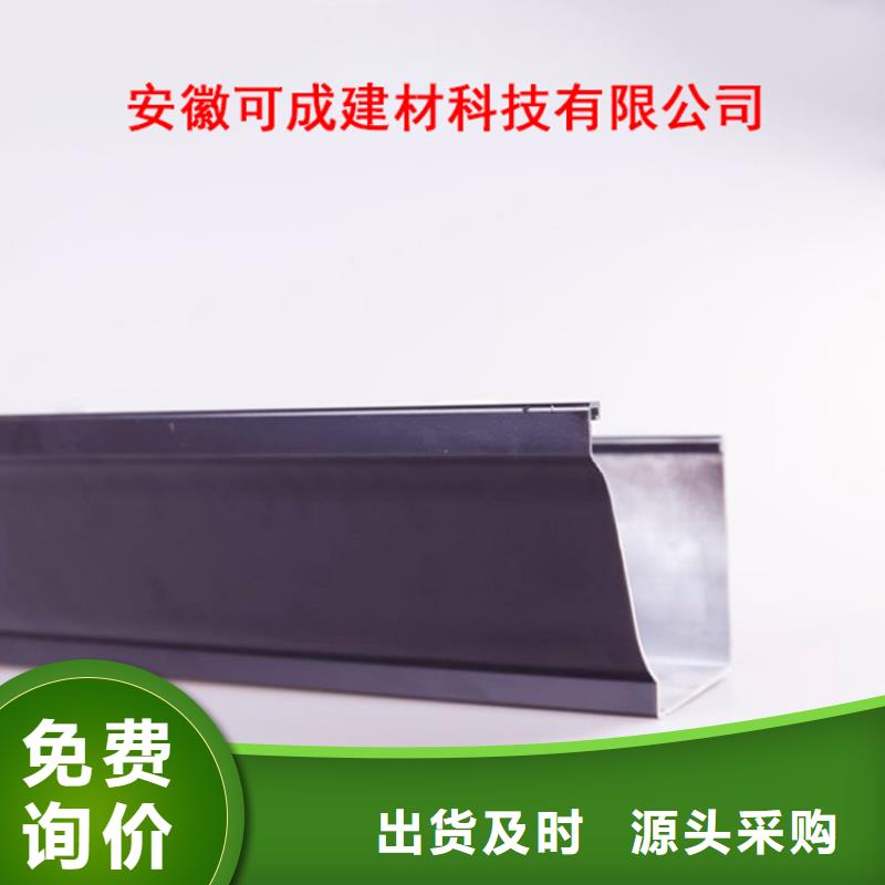 PVC成品天沟匠心品质实体诚信经营