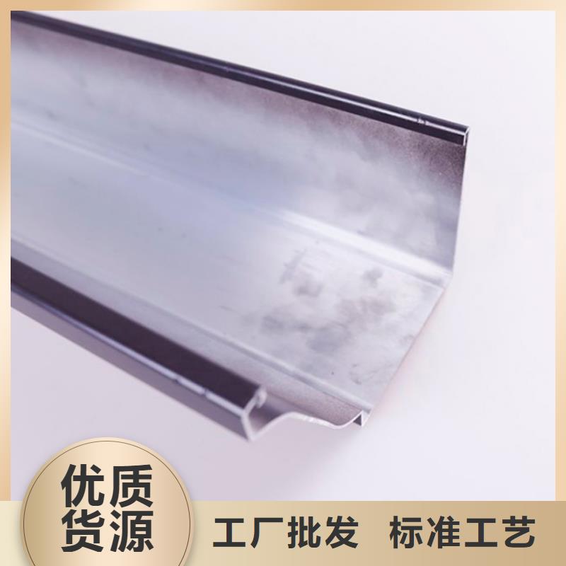 【PVC成品天溝】PVC雨水管質量優價格低今年新款