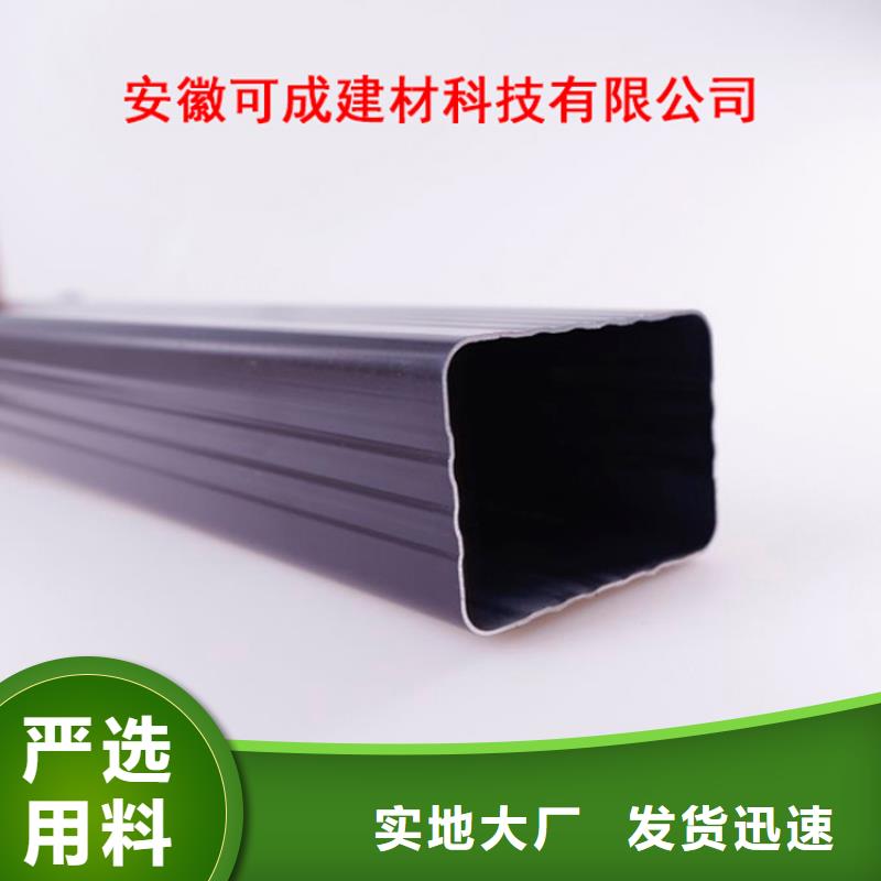 PVC成品天沟铝合金雨水槽源头厂家供应当地制造商