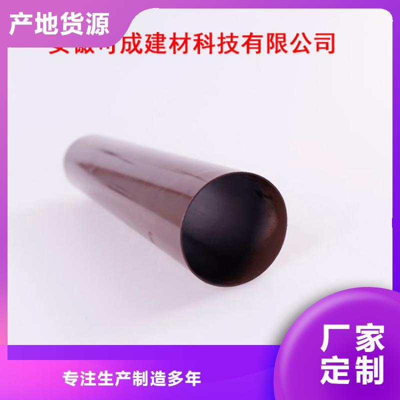 PVC成品天沟铝合金檐槽品牌大厂家经久耐用