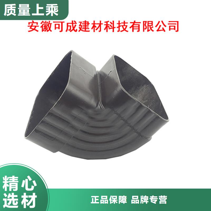 PVC成品天沟铝合金天沟多年厂家可靠让利客户