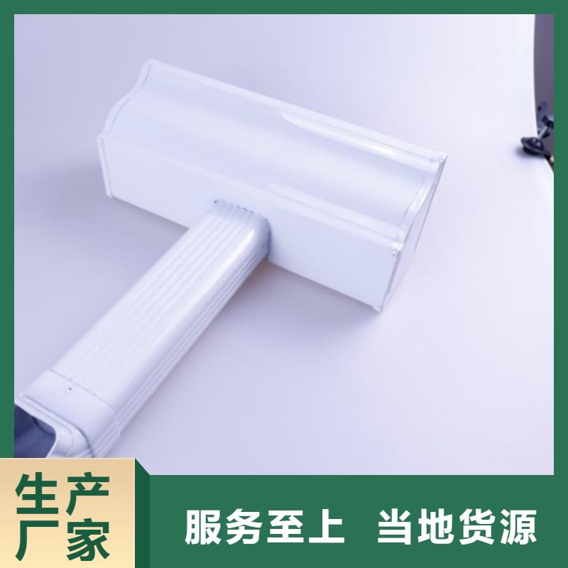 铝合金檐槽,金属落水系统源头工厂本地品牌