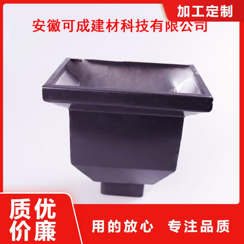 铝合金檐槽PVC成品天沟专注品质经验丰富质量放心