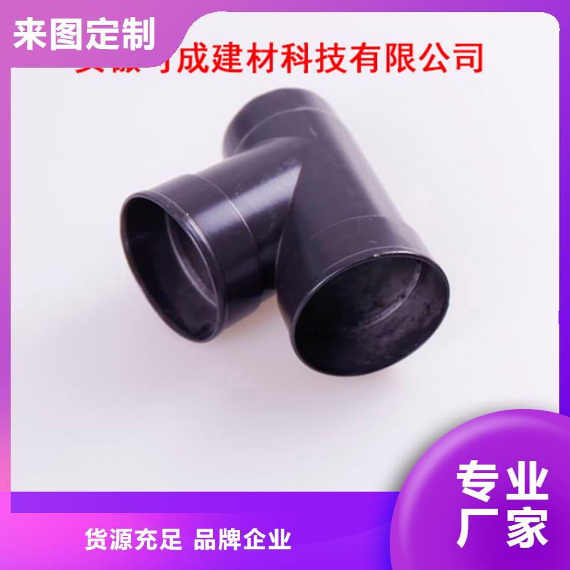 【铝合金檐槽方形雨水管支持拿样】当地生产厂家