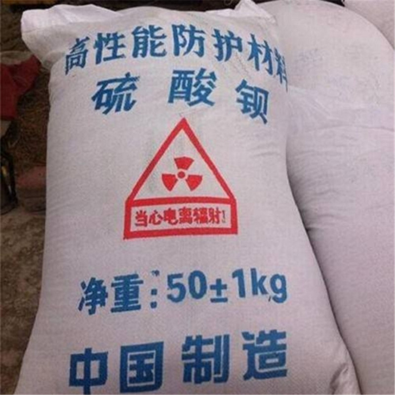 化学式硫酸钡的规格尺寸
