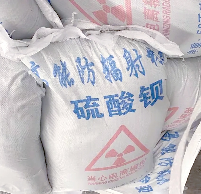 有实力的牙科室硫酸钡砂厂家