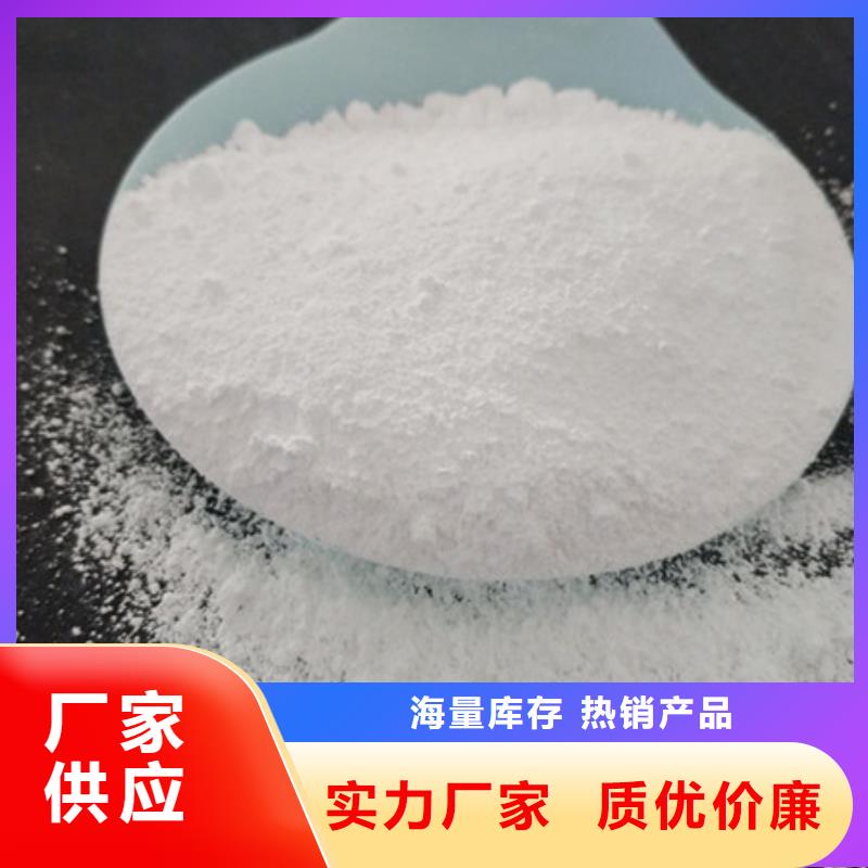 山南轻质氧化镁运输时间多少天