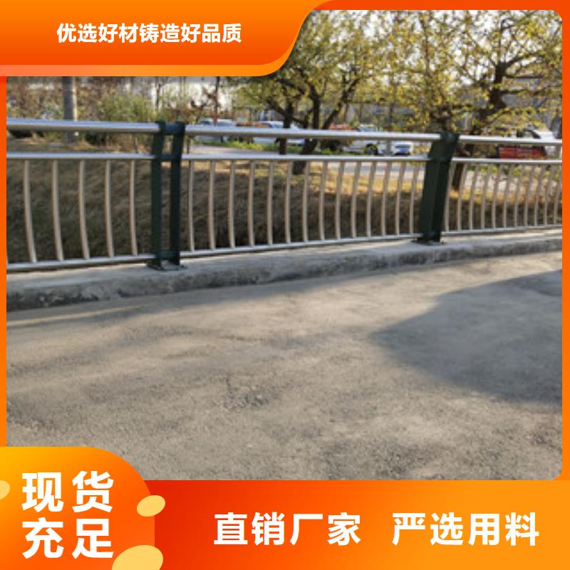广西桂林市雁山区不锈钢复合管护栏各种尺寸