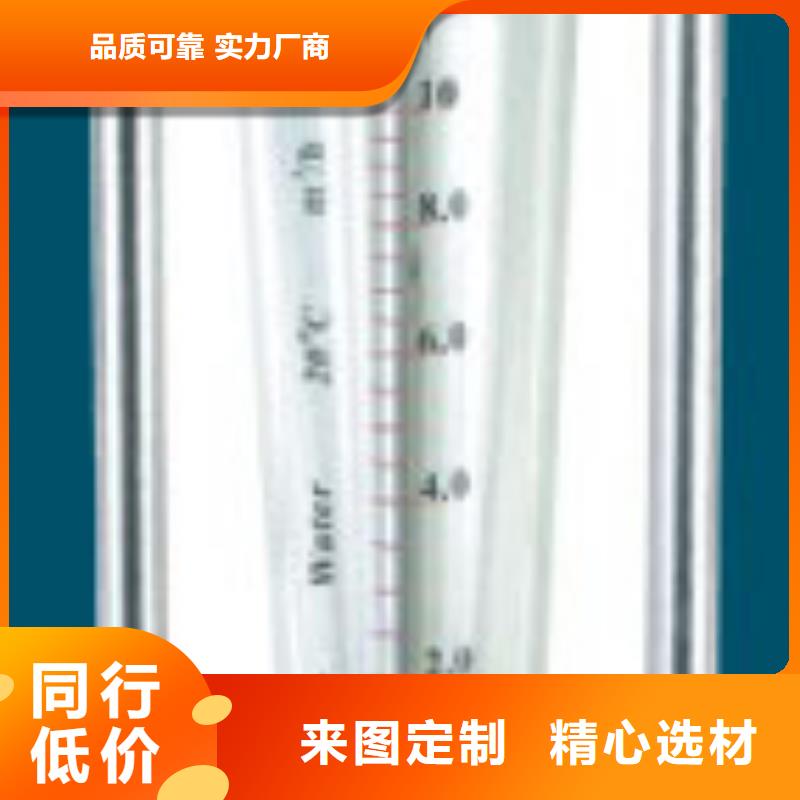 郑州空气玻璃管浮子流量计工厂
