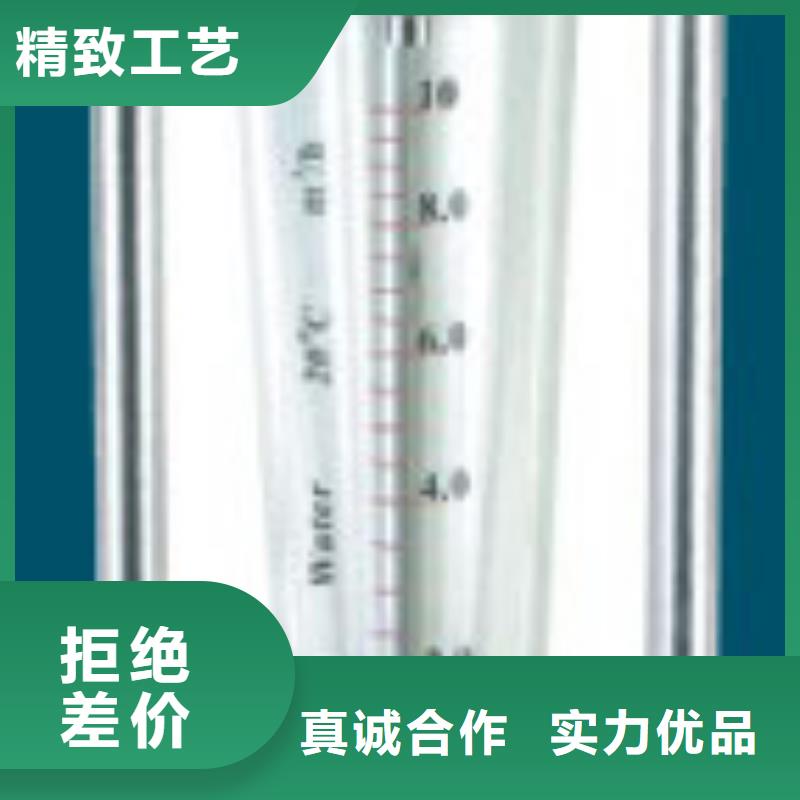 上海空气玻璃管转子流量计规格