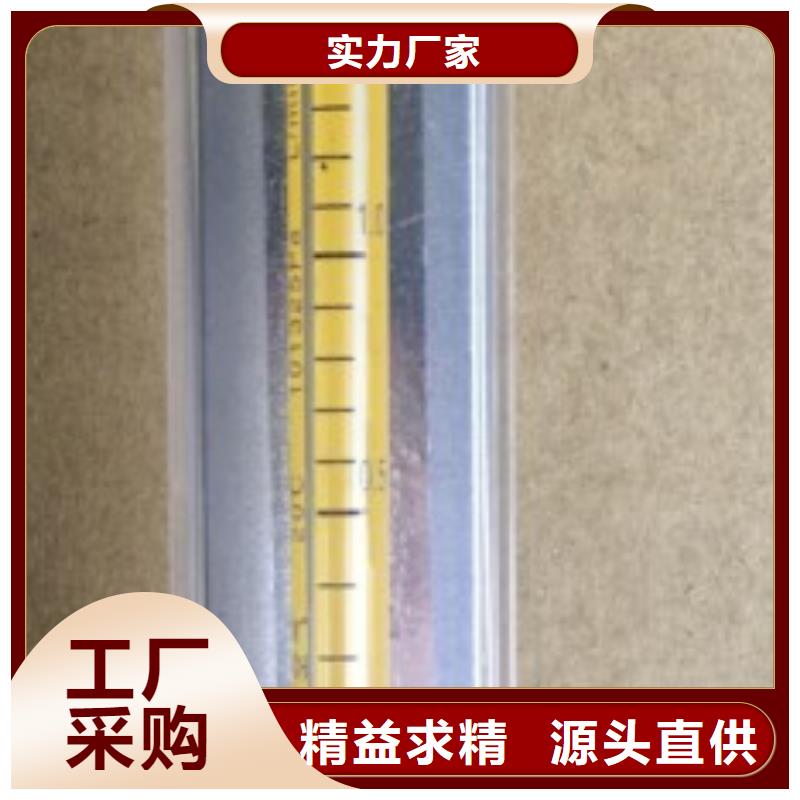 广丰LZB-10WBF甲醇玻璃管浮子流量计厂家