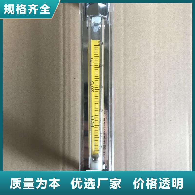 郑州氧气玻璃管转子流量计工厂