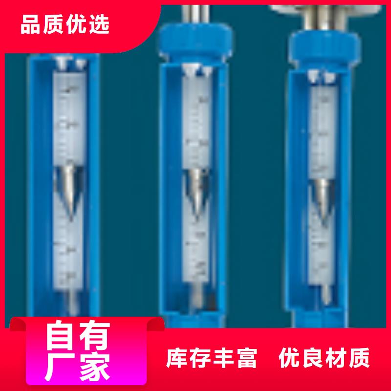 惠州SA10-40F玻璃管转子流量计瑞明牌