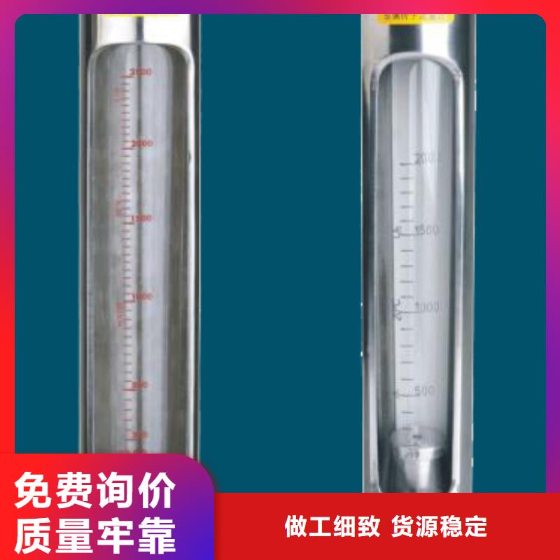 惠城R20-15玻璃转子流量计热销