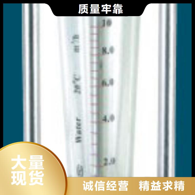 井冈山SA10-50F全不锈钢玻璃管浮子流量计精度