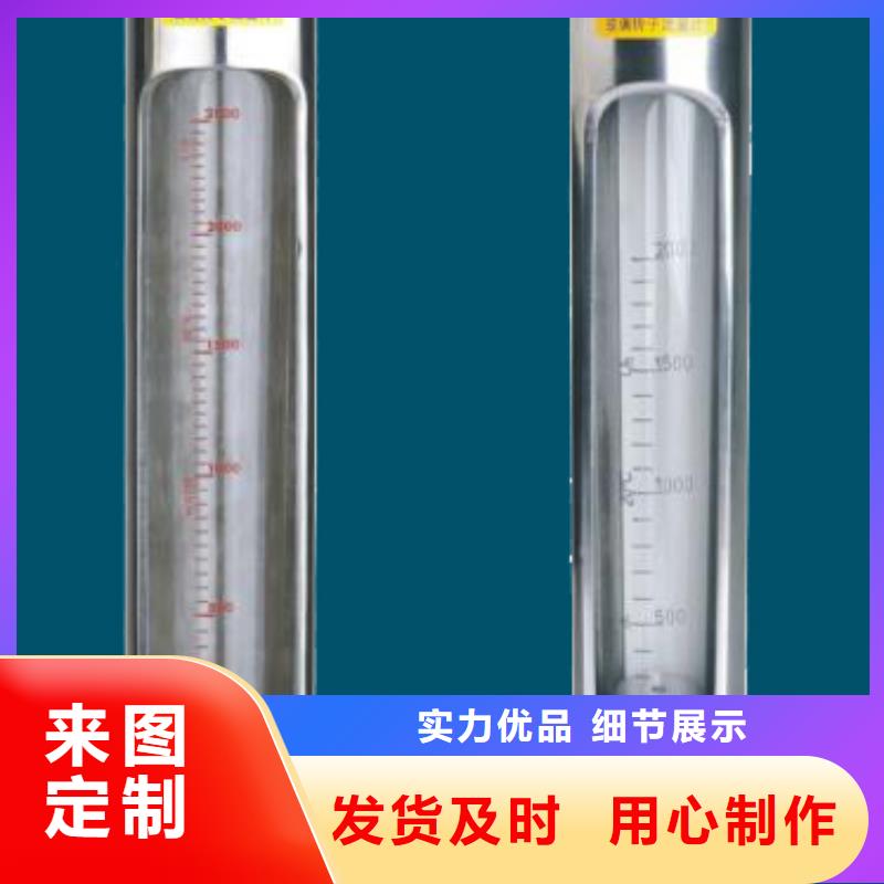 郑州SA10-15F玻璃管转子流量计图片