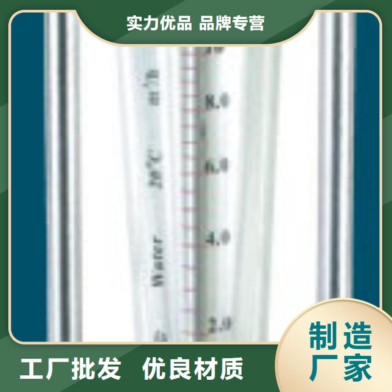 元宝G20-40F玻璃管浮子流量计报价