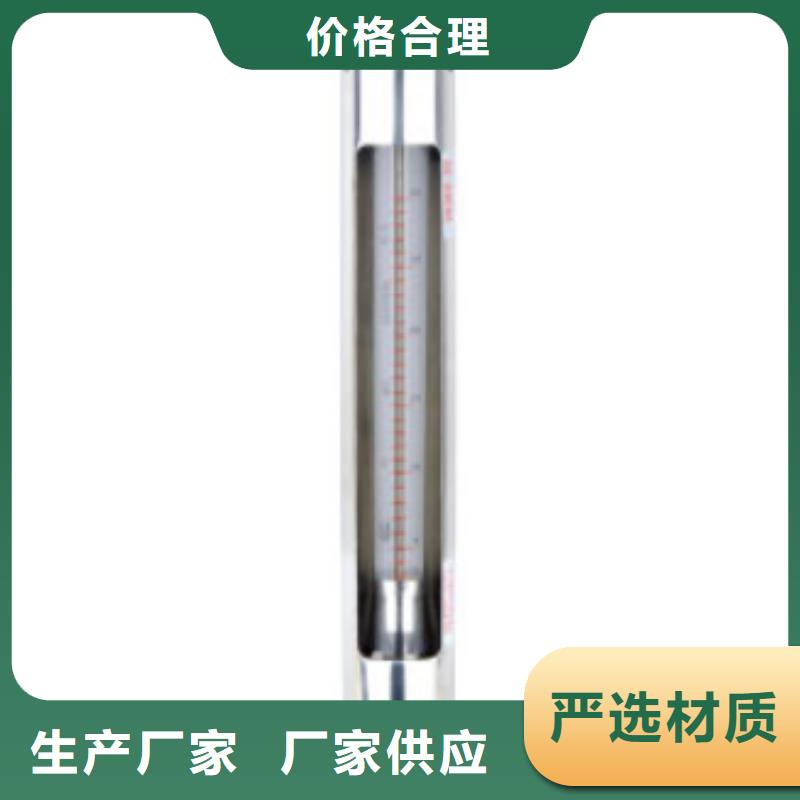 咸宁VA10-40玻璃管转子流量计批发商