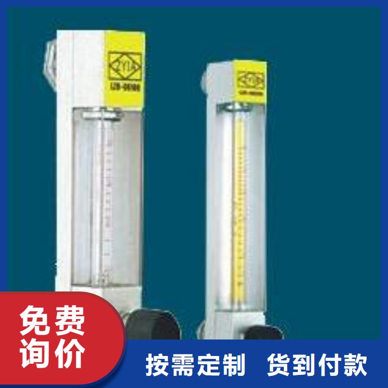 福泉DK800-6F玻璃管转子流量计规格