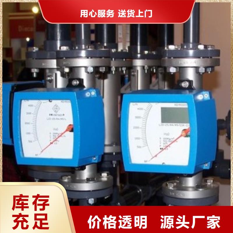 永康LZ-65防腐型金属管浮子流量计精度