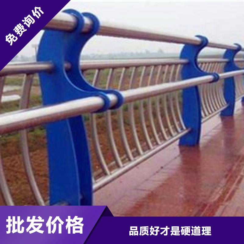 北海桥梁防撞复合管人行道栏杆优质商品价格