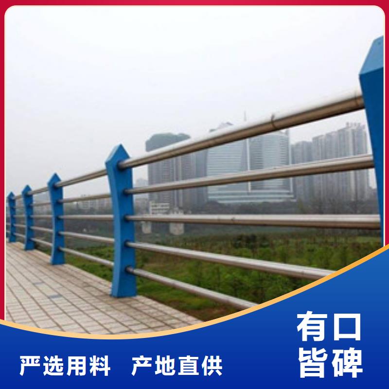 青海海西桥梁用304拉丝不锈钢护栏经久耐用-亮洁防撞护栏
