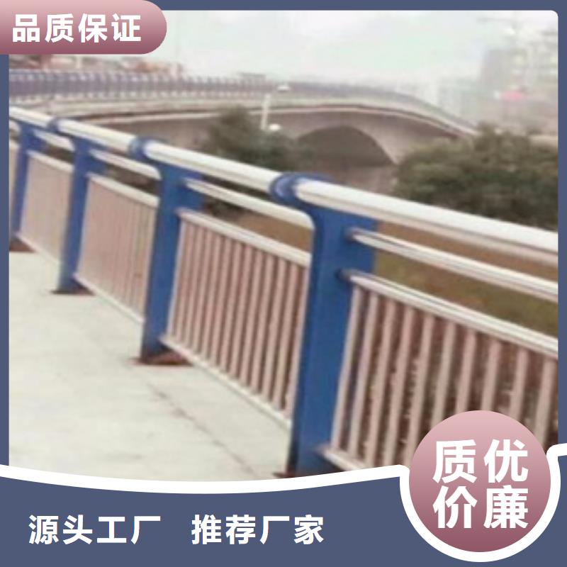 陕西铜川不锈钢桥梁防撞护栏规格齐全-亮洁不锈钢制品