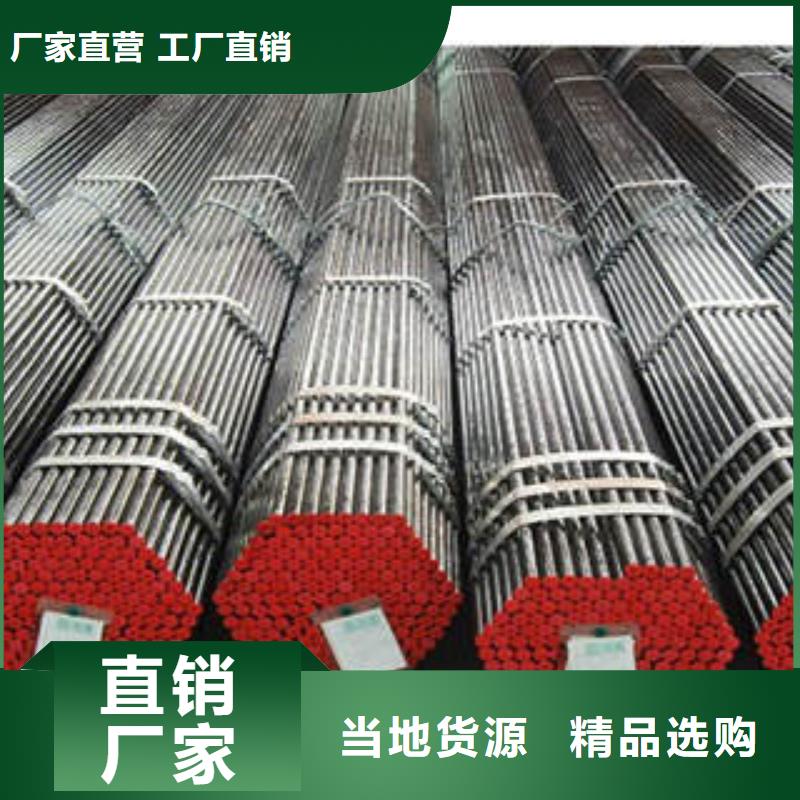 忻州15RoMoG无缝钢管技术服务