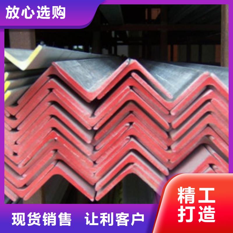 Q355B角钢免费咨询型号齐全厂家直接面向客户