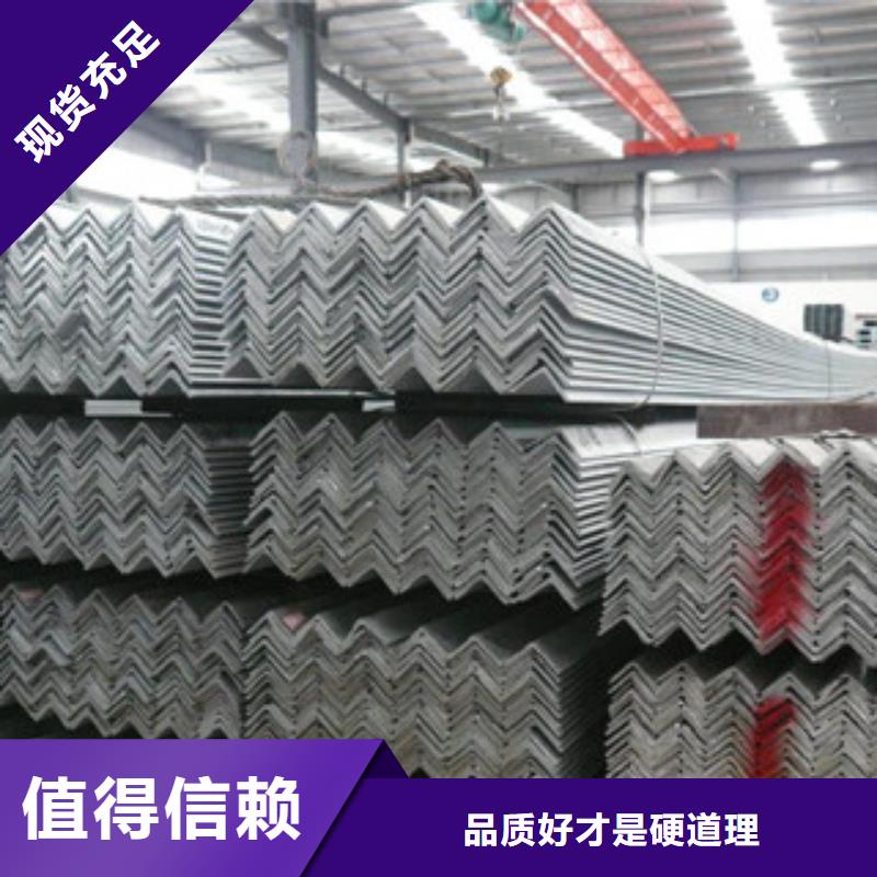 Q235B角钢100*7现货供应诚信可靠