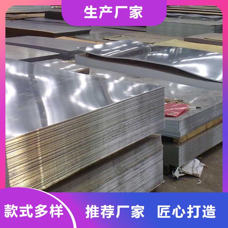 朔州Q355B钢板供应商全国发货