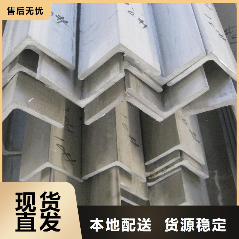 Q235B镀锌角钢价格浮动同城货源