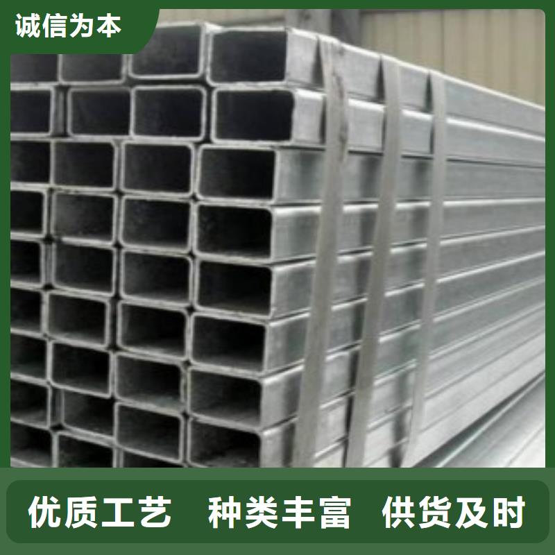 热镀锌方管同城公司