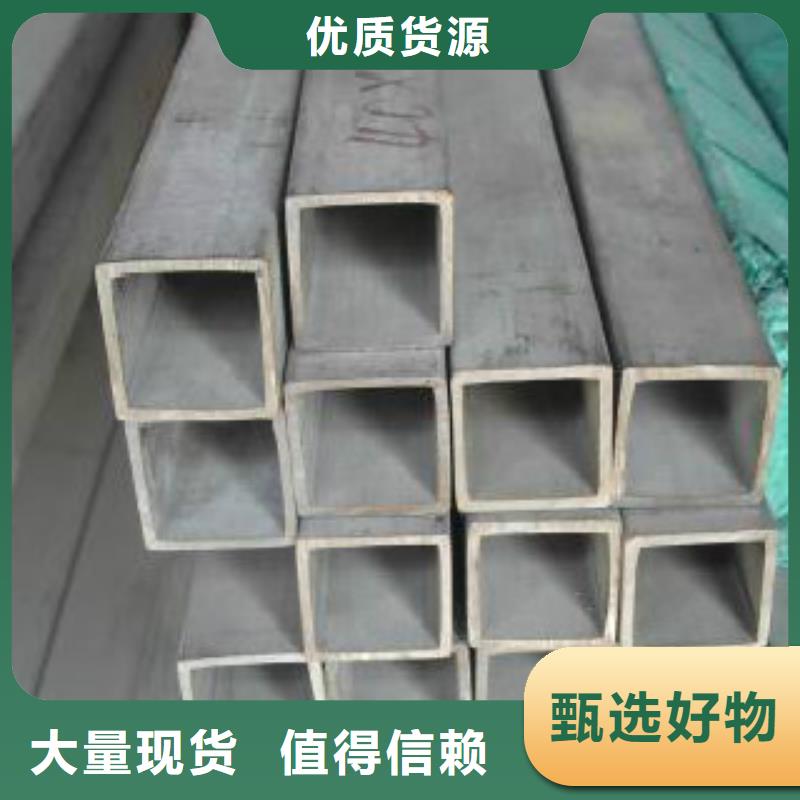 无缝方通长度定尺当地制造商