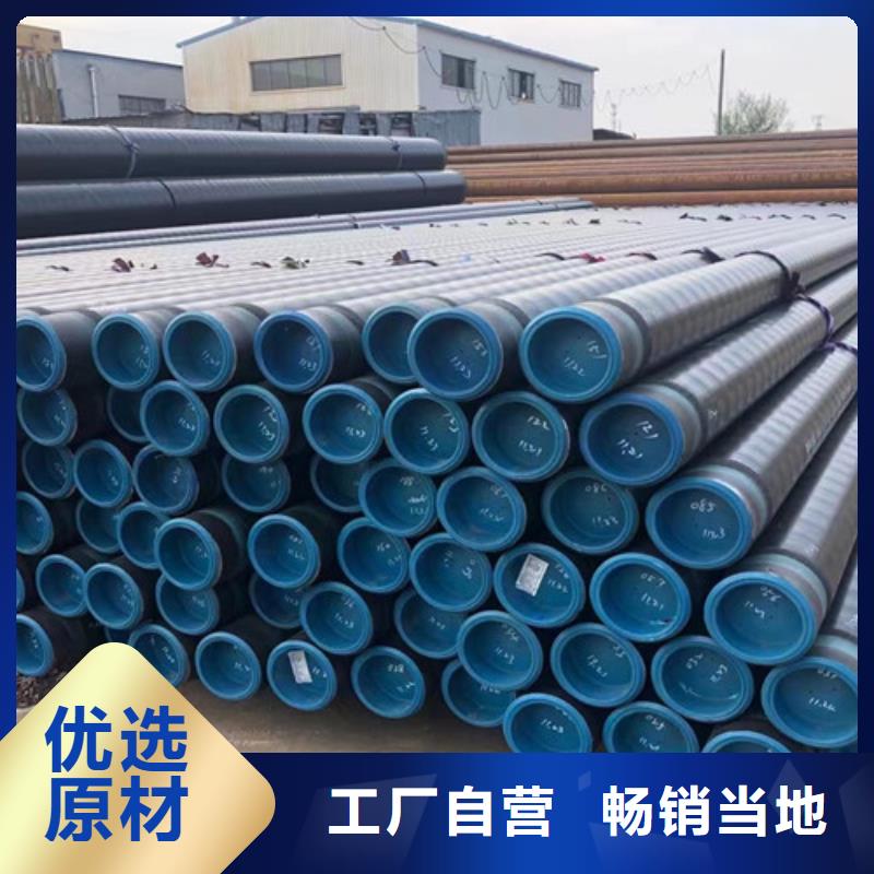 无缝钢管L360N分类超产品在细节