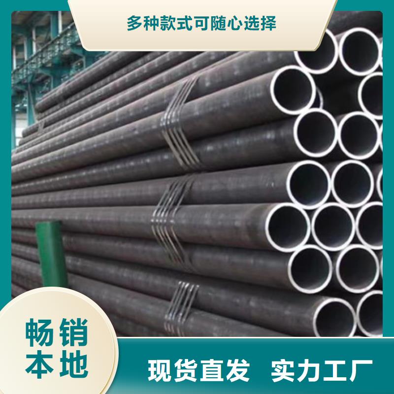 无缝钢管Q355B定金锁价