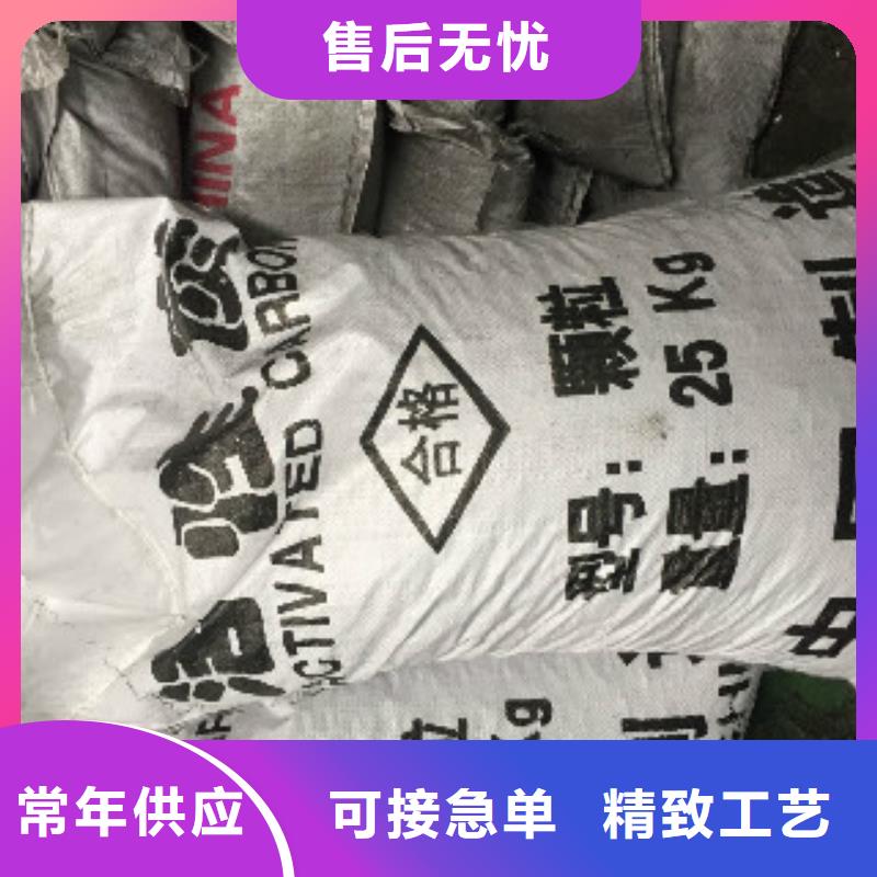 废气处理活性炭用量现货快速采购