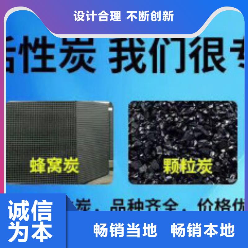 耐水蜂窝活性炭价格当地经销商