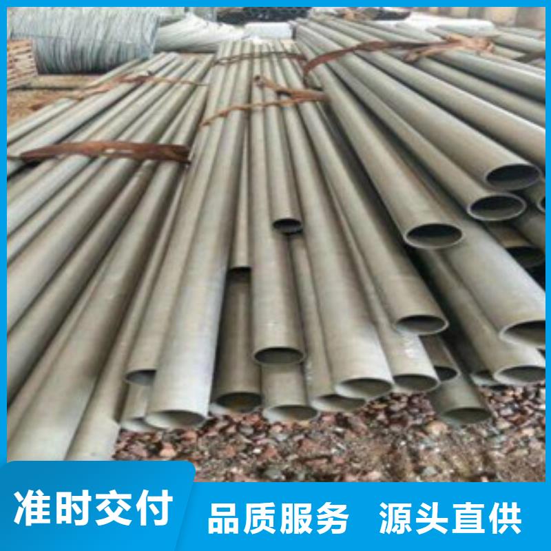衢州酸洗磷化无缝钢管长期销售