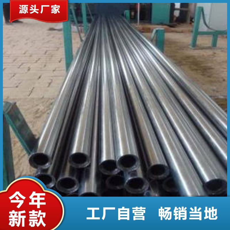 忻州20号精密钢管规格价格
