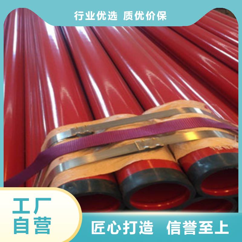 南京热涂塑钢管加工定制